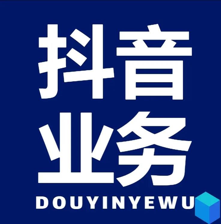 ks业务下单平台超低价